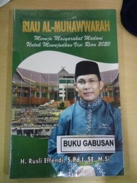 Image of RIAU AL-MUNAWARRAH