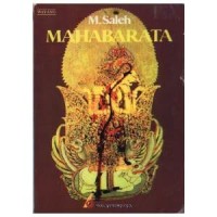 Image of Mahabarata