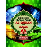 Image of Ensiklopedia Mukjizat Ilmiah Al-Quran dan Hadis 3