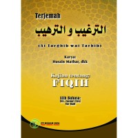 Image of Kajian Tentang Fiqih
