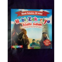 Image of Nabi Zakaria Alaihi Salam