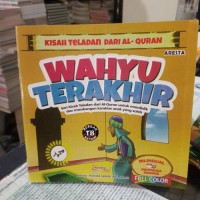Image of Wahyu Terakhir