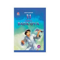 Image of 31 cerita bada isya